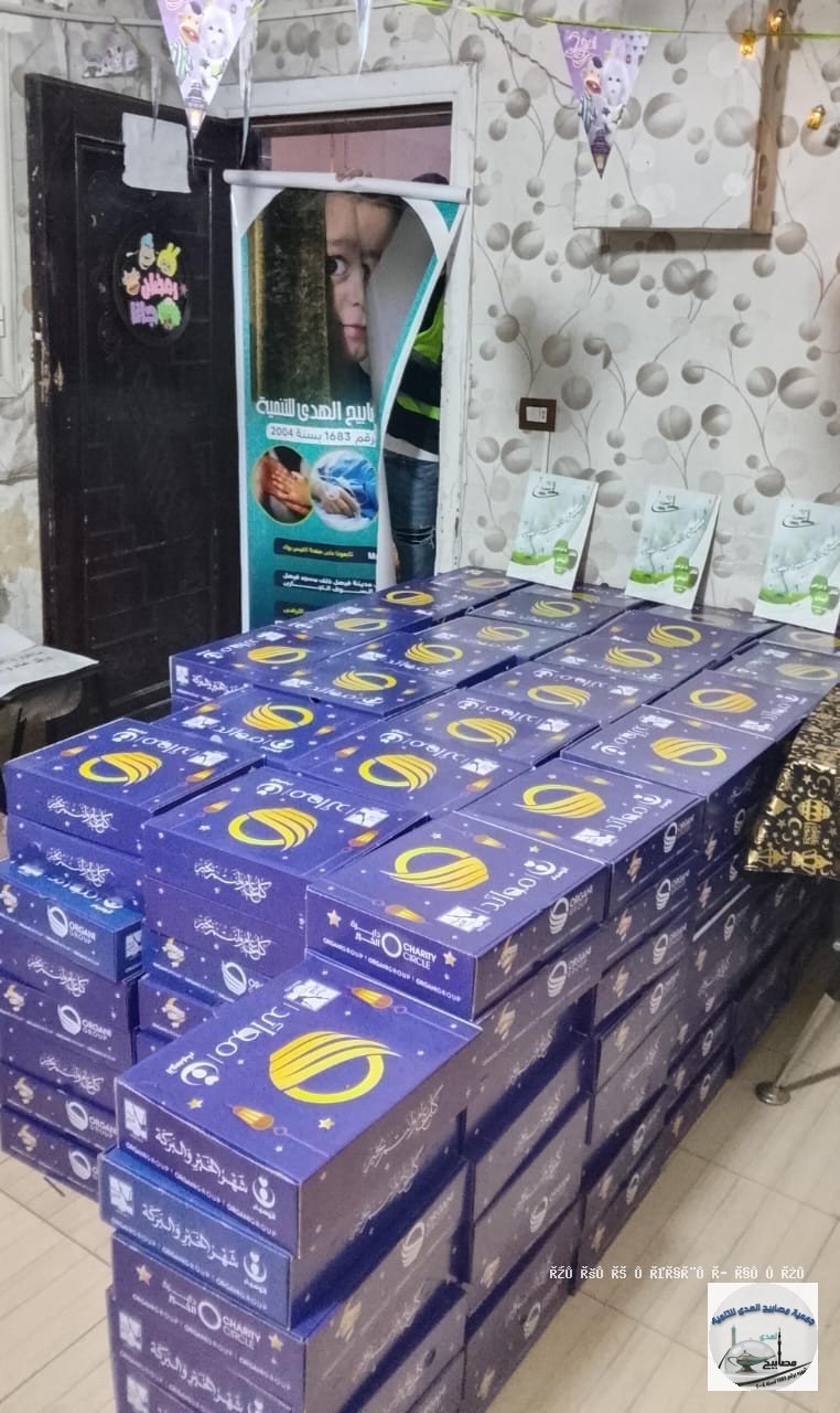إفطار صائم وطعام أسبوعي